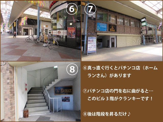 雀荘 麻雀くらんきー 四日市駅前店のお知らせ写真3