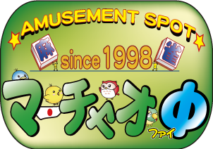 雀荘 マーチャオ φ（ファイ） 広島店の写真