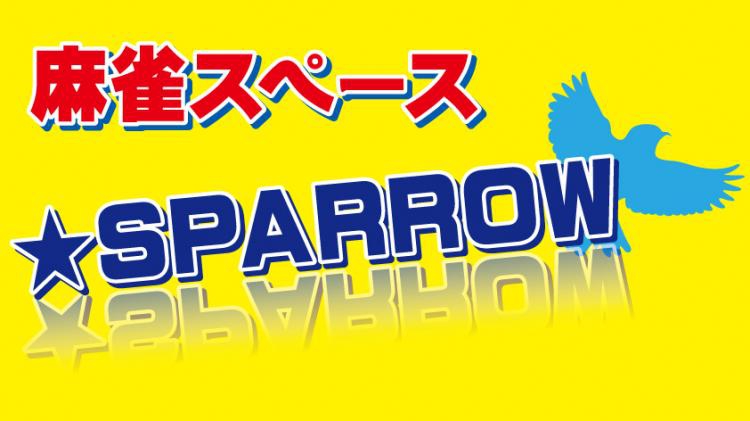 雀荘 麻雀スペース SPARROWの店舗ロゴ