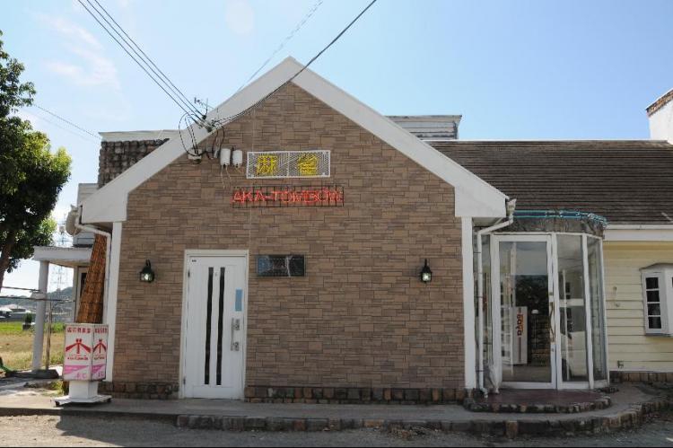 雀荘 あかとんぼの店舗ロゴ