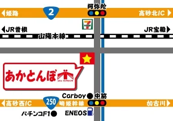 雀荘 あかとんぼの写真