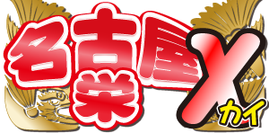 雀荘 マーチャオχ名古屋栄店の店舗ロゴ