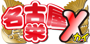 雀荘 マーチャオχ名古屋栄店の写真