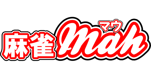 香川県で人気の雀荘 麻雀Mah -マウ-