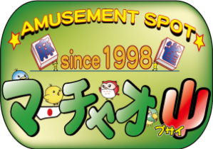 宮城県で人気の雀荘 麻雀マーチャオ ψ（プサイ） 仙台店