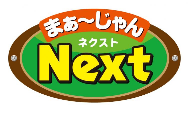 登録店舗1店目ロゴ