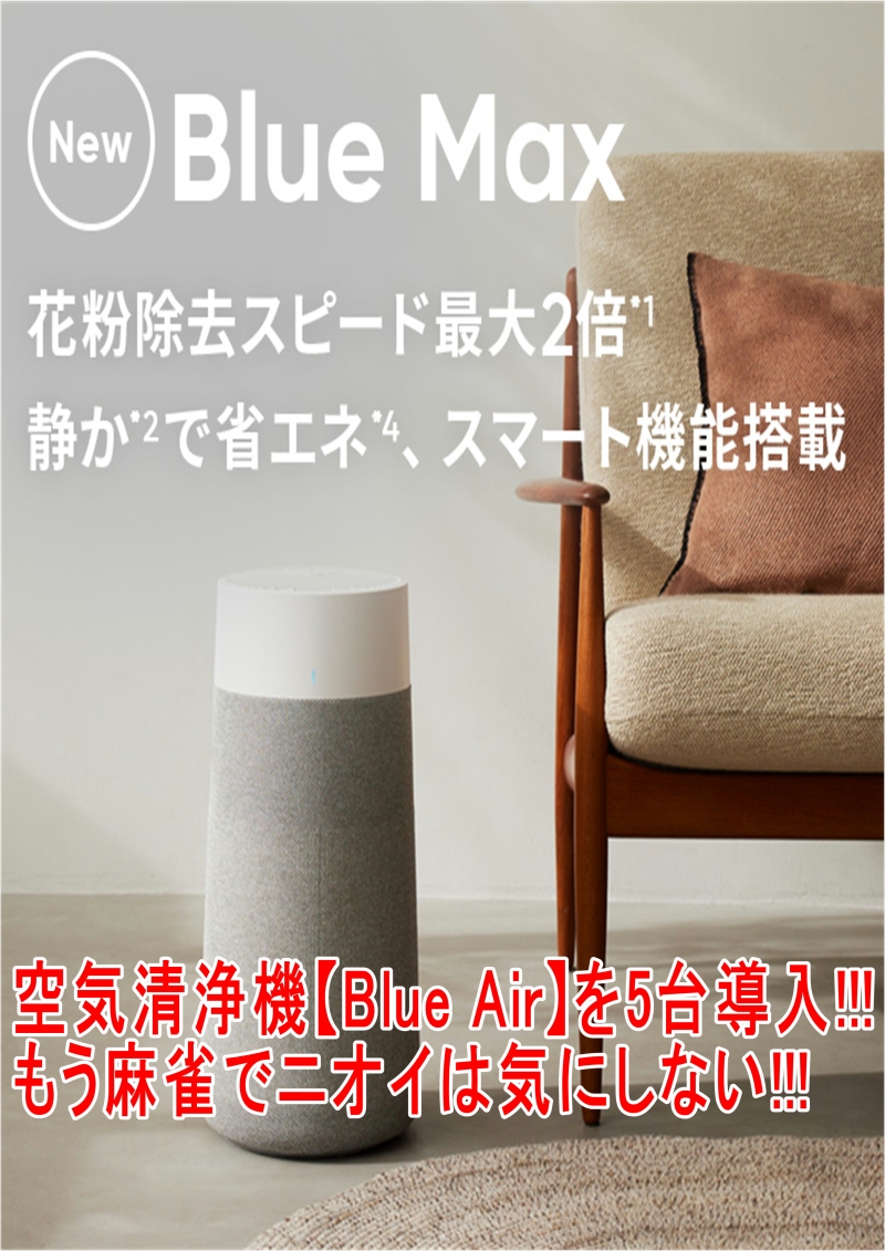 雀荘 JJ倶楽部の店舗写真2