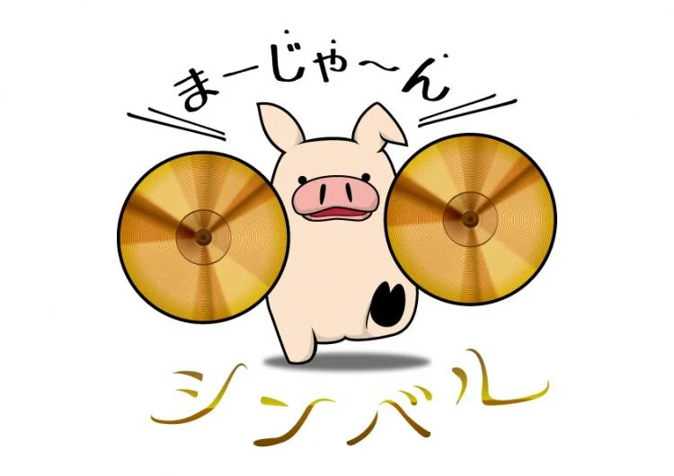 雀荘 まーじゃん シンバルの写真