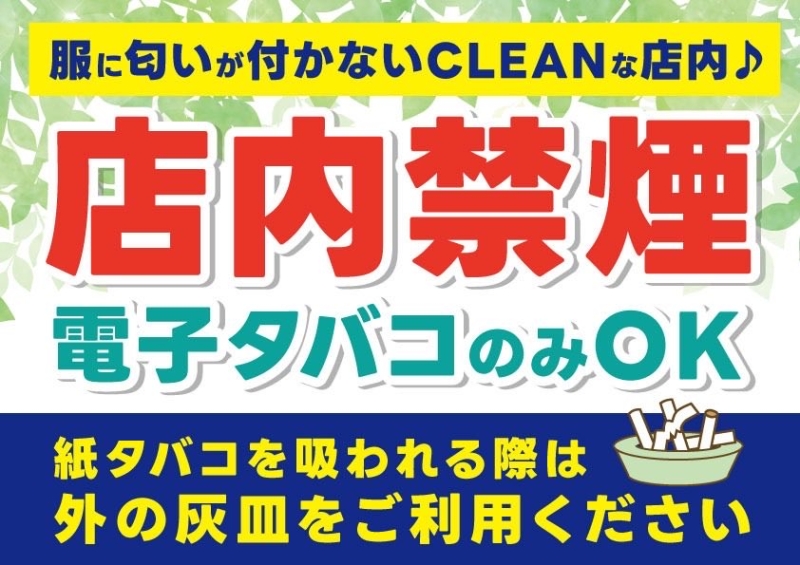 雀荘 Bucks（バックス）名古屋大須店