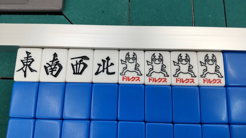 雀荘 麻雀倶楽部 ドルクスの写真