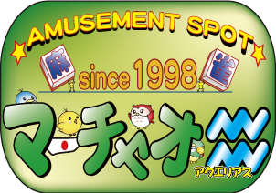 雀荘 マーチャオアクエリアス多摩センター店の写真