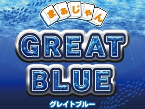 雀荘 GREAT BLUEの店舗ロゴ