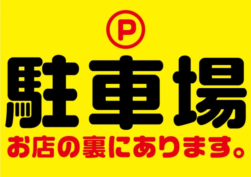雀荘 貸卓専門店 麻雀 マルシンのお知らせ写真