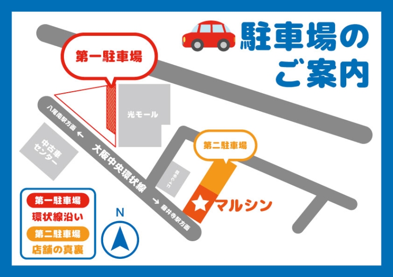 雀荘 貸卓専門店 麻雀 マルシンのお知らせ写真