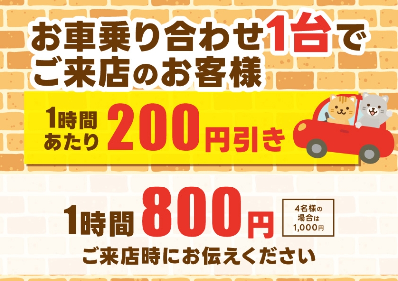 雀荘 貸卓専門店 麻雀 マルシンのお知らせ写真