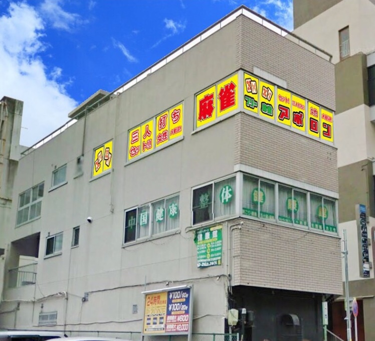 雀荘 フリー麻雀アポロンの店舗写真