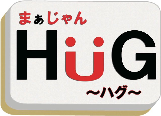雀荘 まぁじゃんHUGの店舗ロゴ