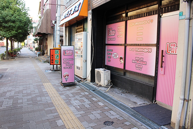 雀荘 Lamp(貸卓専門店)の店舗ロゴ