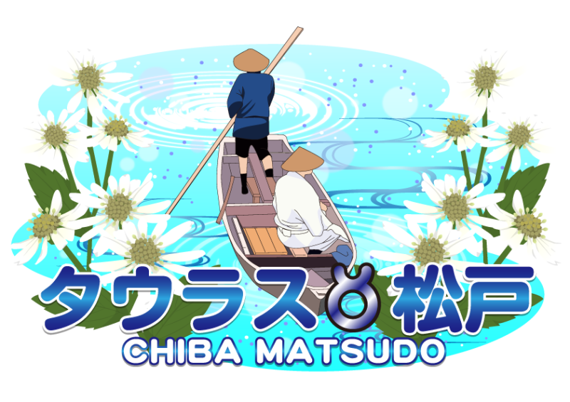 雀荘 マーチャオタウラス松戸店の写真