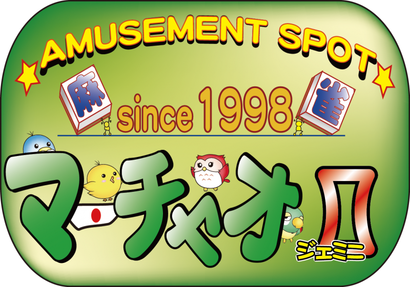 雀荘 マーチャオ池袋ジェミニ店の写真