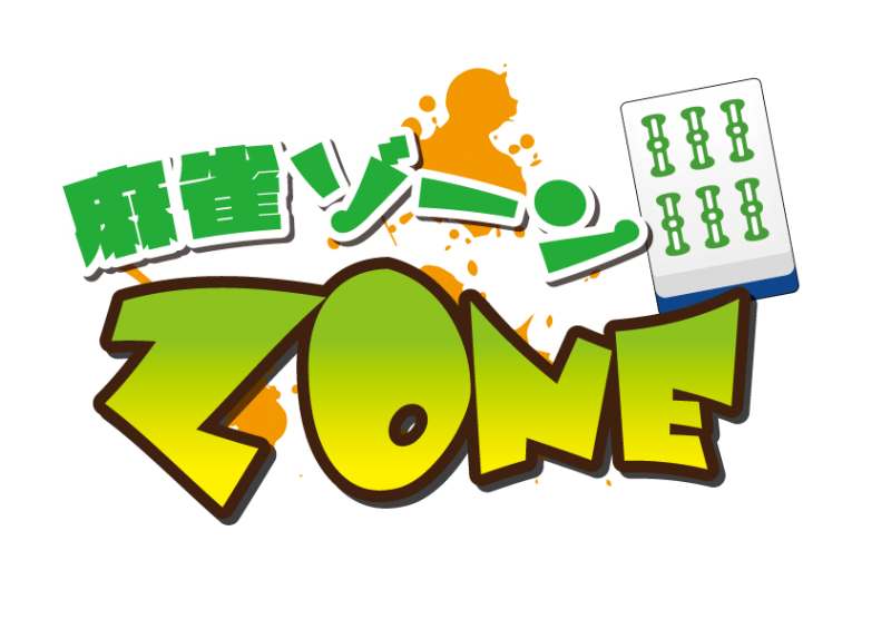 雀荘 麻雀 ZONE(ゾーン)の店舗ロゴ