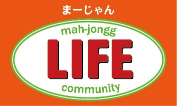 雀荘 まーじゃん LIFE(ライフ)の店舗ロゴ
