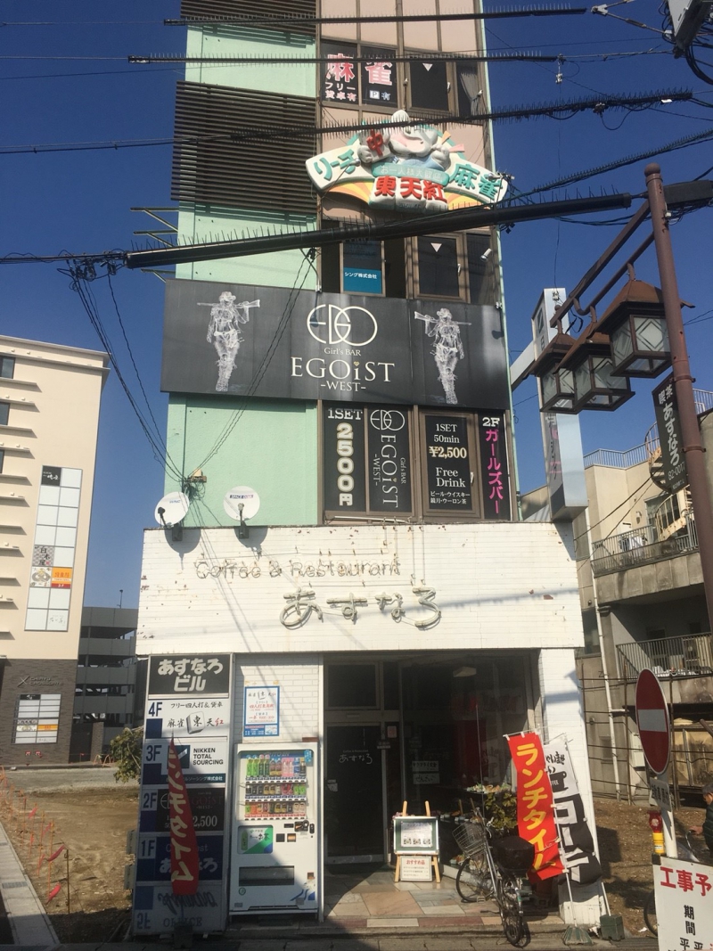 雀荘 麻雀東天紅の店舗写真