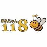 雀荘 まぁじゃん118の写真