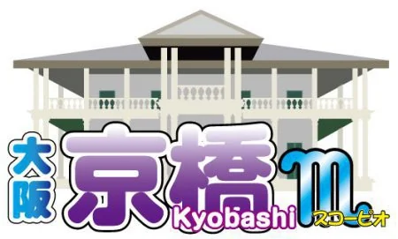 雀荘 マーチャオスコーピオ大阪京橋店の写真