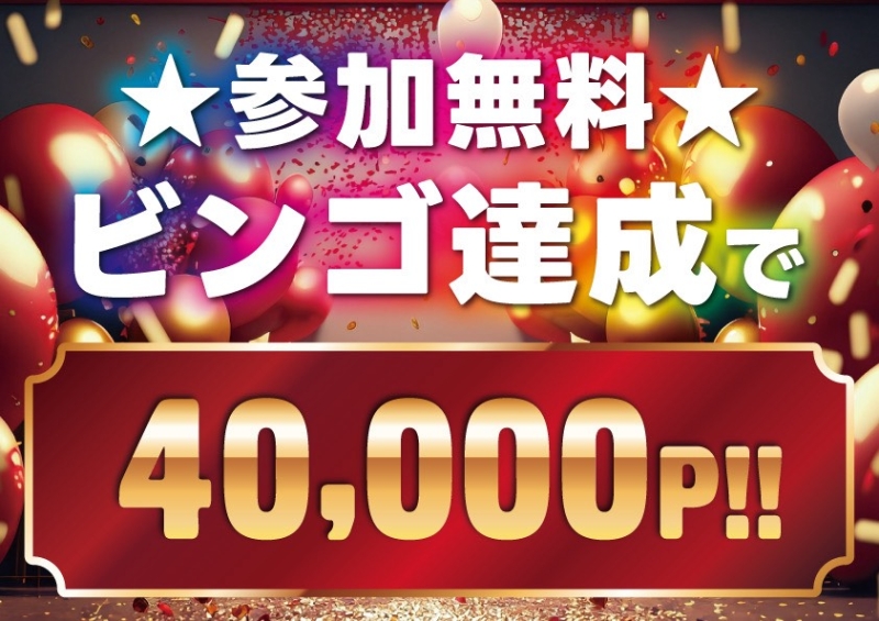 雀荘 麻雀倶楽部黒のお知らせ写真