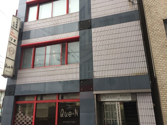 雀荘 麻雀リオの写真