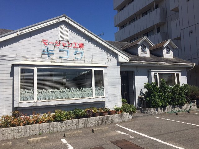 雀荘 マージャン工房 キコクの店舗ロゴ