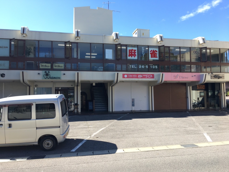 雀荘 麻雀ビクトリーの店舗写真