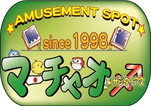 栃木県で人気の雀荘 マーチャオ サジタリアス宇都宮店