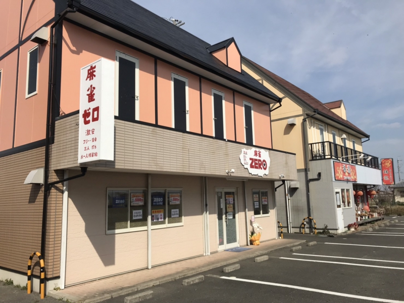 雀荘 麻雀 ZERO 鈴鹿サーキット通り店(牛角前)の店舗写真