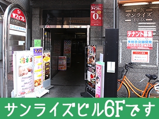 雀荘 麻雀ベルの写真