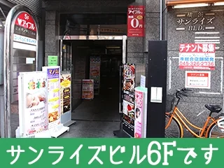 雀荘 麻雀ベルの写真