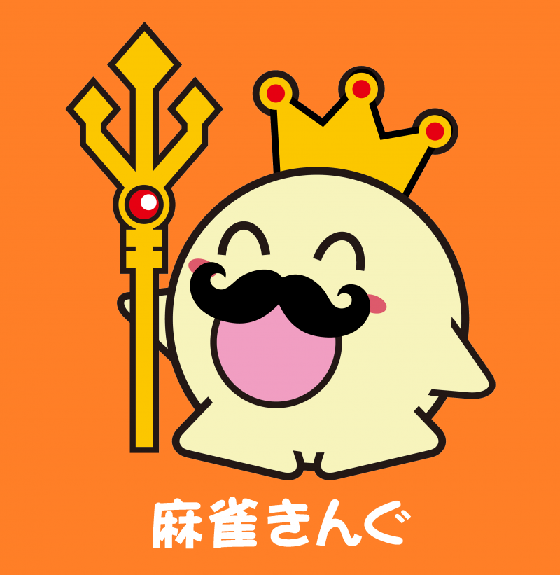 雀荘 麻雀きんぐ 大阪天満三人打店の写真