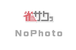 雀荘 リーチ麻雀さかえ鹿児島店の店舗ロゴ