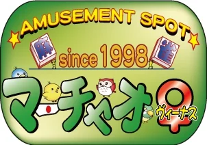 雀荘 マーチャオヴィーナス新越谷店の写真