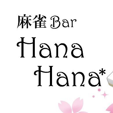 登録店舗3店目ロゴ