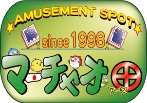 雀荘 マーチャオ 秋葉原　アース　三人打ち（サンマ）店の写真