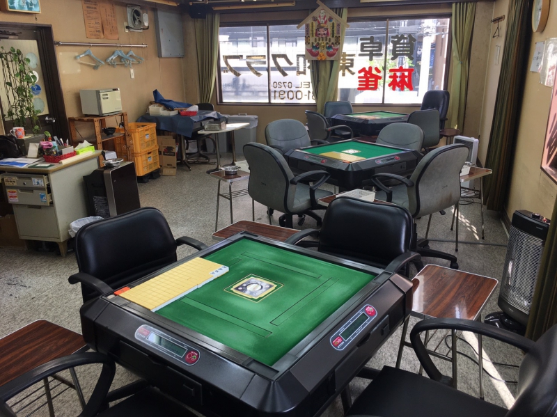 雀荘 東和クラブの店舗写真