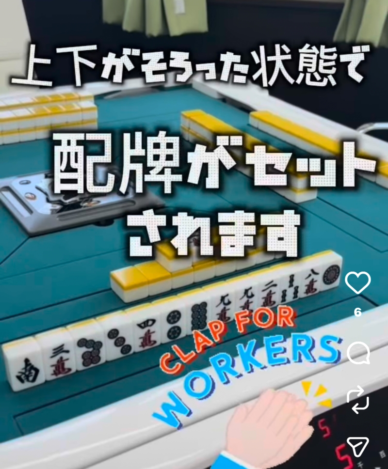 雀荘 麻雀クラブ元気の写真2