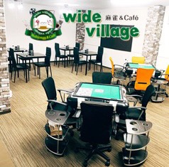 雀荘 麻雀&cafe wide villageの店舗写真