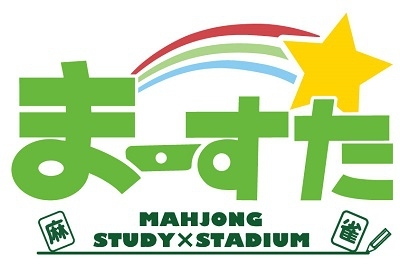 雀荘 まーすた松戸店の写真