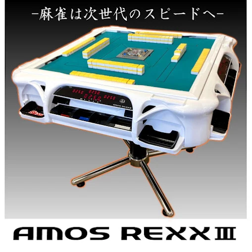 雀荘 個室麻雀みかん松山三番町の写真