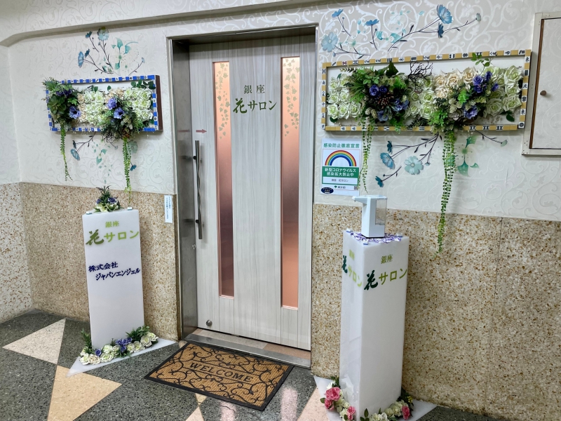 雀荘 銀座花サロンの店舗写真2