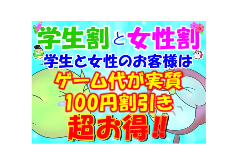 雀荘 マーチャオサターン 滋賀南草津店のイベント写真1