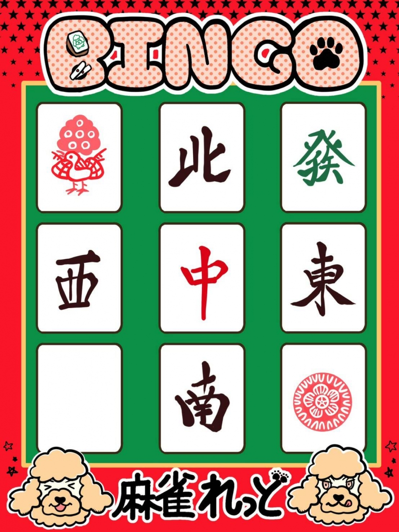 雀荘 麻雀れっどのイベント写真1